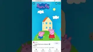 PEPPA PIG WALLPAPER THEORY