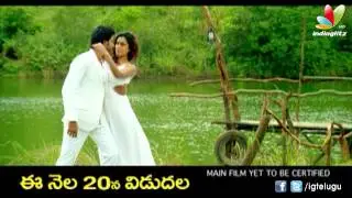 Mahesh Movie l Madi Moose Song l Sandeep Kishan l Dimple Chopade