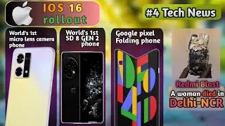World's 1st micro lens phone,Google folding,redmi explode,IOS 16 rollout,Android 13 clear calling
