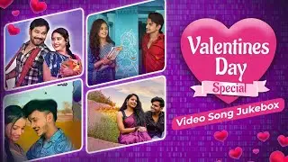 Valentines Day Special | Video Jukebox | CG Songs | Kosa Ke Sadi, Tor Surta Ma | CG Romantic Songs
