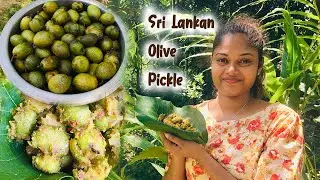 Sri Lankan Fresh Olive Pickle | Veralu Achcharu | Spicy Olive Pickle  (Veralu)