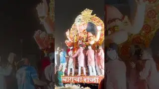 Lalbaughcha Raja 2025 Visarjan Live|Lalbaughcha Raja Visarjan Sohala 2025 #lalbaugcharaja #shorts dj