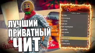 Приватный Чит Fierro Menu 1.53 | Русский чит для Накрутки Денег и Уровня в GTA 5 Online