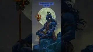 Shri Shiva Bilvashtakam Last part- 9 🕉️| श्री शिव बिल्वाष्टकम #shorts #bilvashtakam #status #mahadev