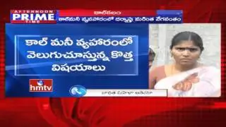 Exclusive Phone Conversation of Call Money Scam Victims | HMTV