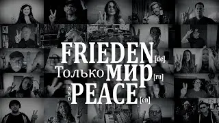 Musicvideo Frieden, tol´ko Mir and Peace (12:00 worldversion CC, 16 languages)