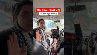 Ola Uber Driver Strike Me Fase Hum😱#olauberstrike #olauberdriver