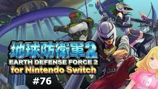 Earth Defense Force 2 - MISSION #76 - Nintendo Switch