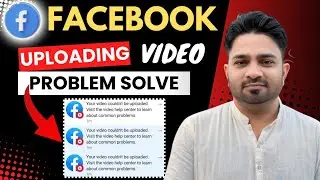 Facebook video upload problem 2025 | Facebook video upload failed problem | Facebook |