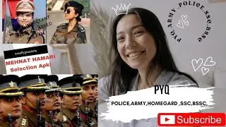 Polity Important Questions 2025 | Police, SSC, Daroga, Army, Homeguard Exams | Previous Year MCQs