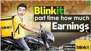 Blinkit Part Time Job &ndash; How Much Can You Earn in a Day?#blinkit #porterdeliveryboy #deliverylife 