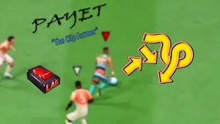 FIFA 23 | Dimitri Payet Review In 60 seconds