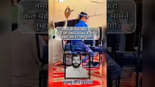 samsu deen dhagal