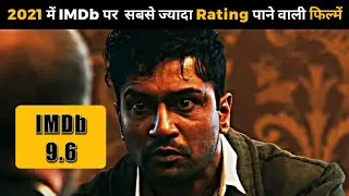 Top 3 Highest Rated Bollywood Movies  On IMDb 2021 | #shorts | Filmi Bazaar