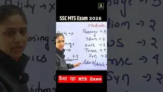 SSC MTS Exam Review | 5 Feb 2026 (1st Shift) #shorts #sscutkarsh #pratibhamam