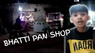 bhatti Pan shop ki dukaan ka review | like subscribe Bellicon