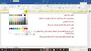 فديو تعليمي لاستخدام الذكاء الاصطناعي في الاجابة عن الأسئلة