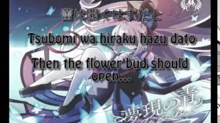 Lapis lazuli Instant (With English translation)