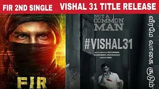 Vishal 31 Title || Vishal 31First look || veeramae vaagai soodum  || Vishal 31 movie name || Vishal