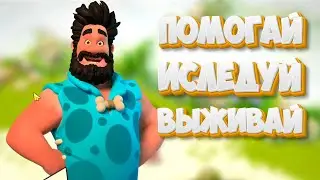 Первый взгляд хмм интересно ► Family Island: Ферма симулятор #1