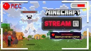 МАЙНКРАФТ СТРИМ | РАЗДАЧИ ДОНАТА | #shorts #shortslive #minecraft
