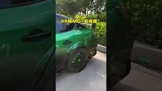 Love Sedan MG7  #autochina