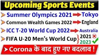 Updated List of Upcoming Sports Events & their Venues |🔴 All Important Sports and Olympics Years