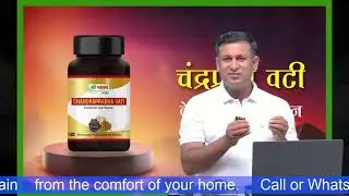 Chandra Prabha Vati &ndash; Ayurvedic Medicine for Urinary Health, PCOS, Diabetes & Women&rsquo;s Wellness