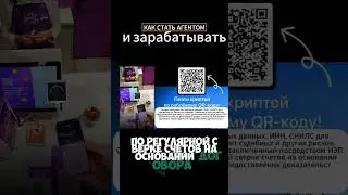 ЭКСКЛЮЗИВ: Как зарабатывать с Antarctic Wallet? Раскрываю детали!