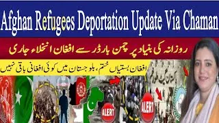 Afghan Refugees Deportation Update | Repatriation Of Afghan Immigrants Via Chaman Border|Aftab jahan