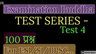 Examination Buddha Test Series | ESI |SI .. pdf in description box |Test No.4