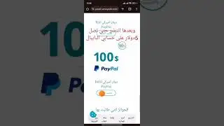 اثبات السحب قيمة 5 دولار من موقع  surveyeah   2024