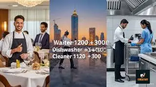 How To Work in KSA Hotels: The Waiter & Cleaning Staff Opportunity