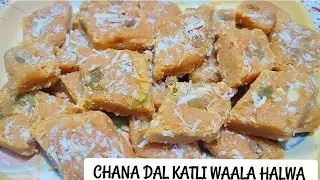 Festive Chana Daal Katli Halwa Magic ✨&rdquo;✨🩷.#trending #viral #videos.