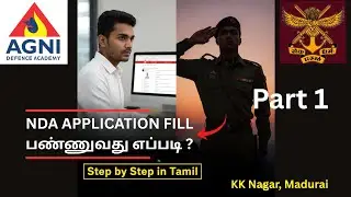 How to Apply for NDA Exam Online | UPSC NDA Registration Step by Step Guide 📝 in Tamil - Part 1 #nda