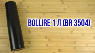 Распаковка Bollire 1 л BR 3504