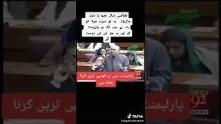 Asif Ali Zardari thug life