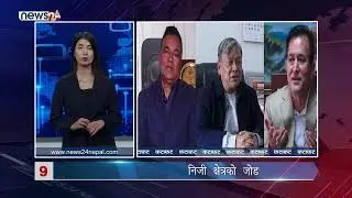 EVENING NEWS FATAFAT - NEWS24 TV