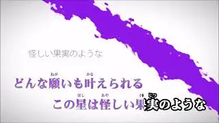 【ニコカラ】ARROW 《off vocal》