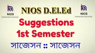 419. NIOS D.El.Ed : First Semester Suggestion