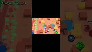 Бедный Гавс! #brawlstars #subscribe #legend #king #youtube #funny #subscriber #fun #shorts #memes