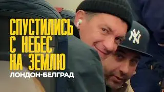 Урганта спустили с небес на землю