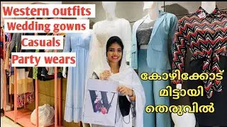 ഇത്രയും വിലക്കുറവിൽ designer outfits👗😱Wedding gowns/Western wears/Casuals/partywears | sm street