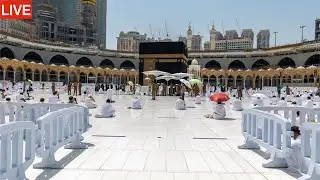 LIVE || Haramain was Live Jummah Adhan & Khutba |المکہ المکرمہ بث مباشر