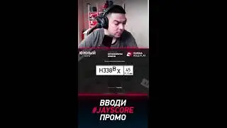 ВЫБИВАЕМ БЛАТНЫЕ НОМЕРА с ВАШИМИ РЕГИОНАМИ 🎮 СТРИМ в GTA SAMP ARIZONA RP и RODINA RP #shorts