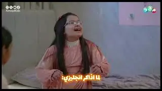 فصلات مسلسل عائلة 5 نجوم 💃💃🤣