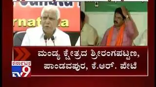 BS Yeddyurappa to Campaign for Mandya BJP Candidate Dr Siddaramaiah Today