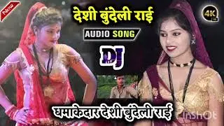 हो गया हुआ पवन सिंह 💥 जित्तू खरे बादल 💥 बुंदेली राई💥