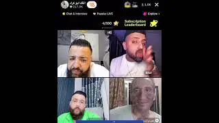 ابو كراد بيطار وابو حسين