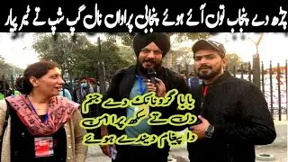 Baba GURU NANAK Dy Janam Din tay Sikh pra aman da paigham dendain hoyay😍😍😍🥰😘